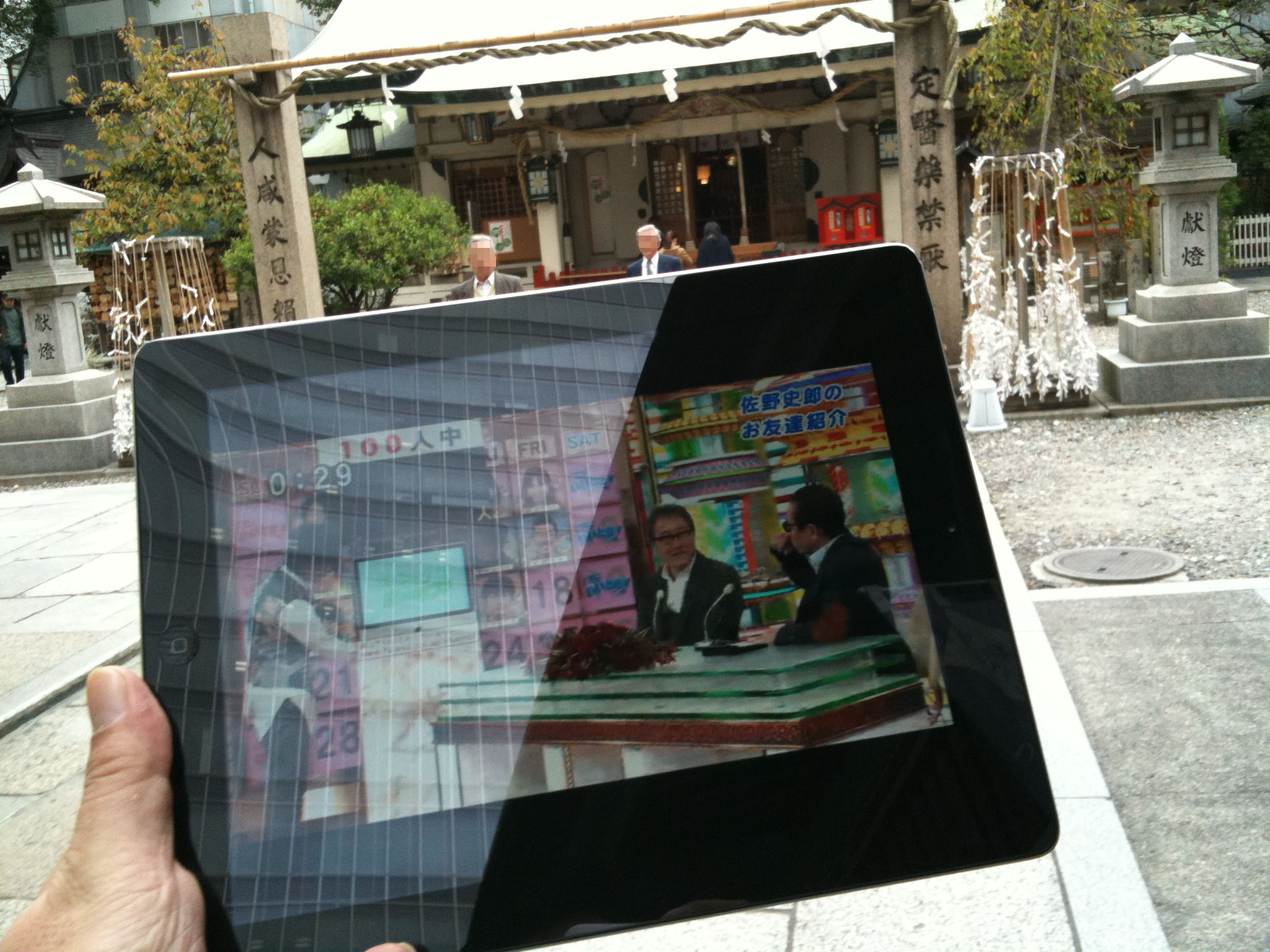 中村さん【視聴場所】大阪市内<br />【視聴端末】iPad2, iPhone